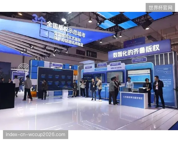 赛事数字化平台融合区块链技术 实现版权溯源
